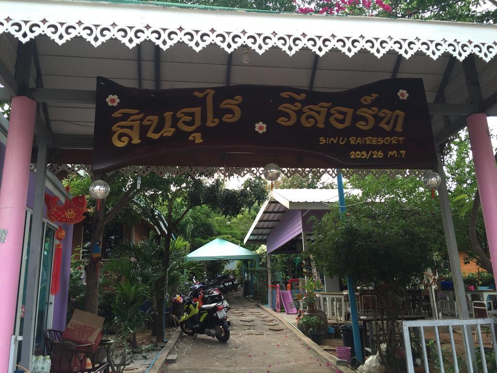Sin U Rai Resort Koh Larn Exterior foto